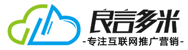 百家号SEO优化系统-关键词快速排名-自动发布软件-固安良言多米科技公司